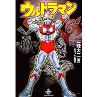 Book - Ultraman