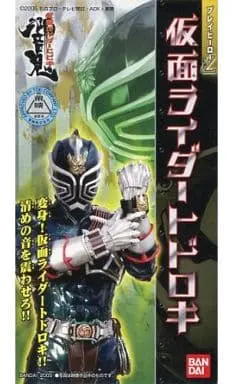 Trading Figure - Kamen Rider Hibiki / Kamen Rider Todoroki