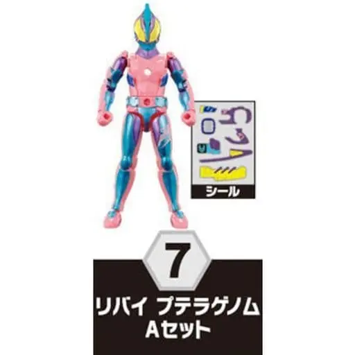 So-Do - Kamen Rider Revice