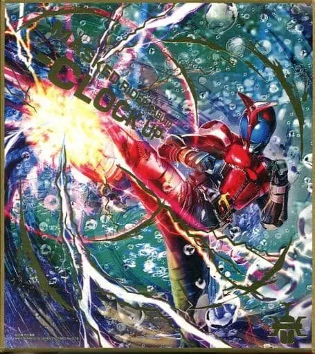 Illustration Board - Kamen Rider Zero-One