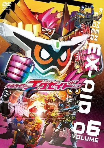 DVD - Kamen Rider Ex-Aid