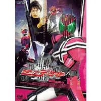 DVD - Kamen Rider Kuuga