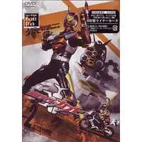 DVD - Kamen Rider Kabuto