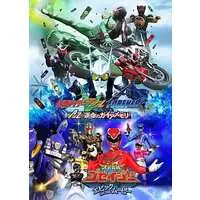 Blu-ray - Tensou Sentai Goseiger / Kamen Rider Double