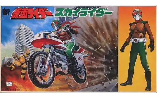 Plastic model - Kamen Rider (Skyrider) / Skyrider (Character)