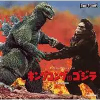 Soundtrack - Vinyl - King Kong vs. Godzilla / King Kong