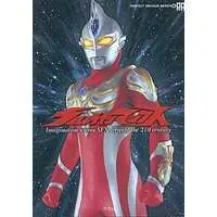 Book - Ultraman Max