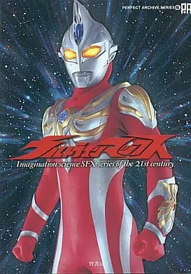 Book - Ultraman Max