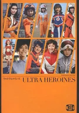 Book - Ultraman