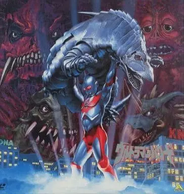 LD (LaserDisc) - Ultraman Powered