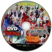 DVD - Mega Monster Battle: Ultra Galaxy Legends The Movie