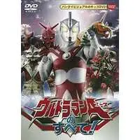 DVD - Ultraman Ace