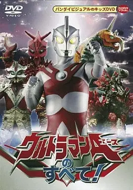 DVD - Ultraman Ace