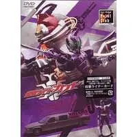 DVD - Kamen Rider Kabuto