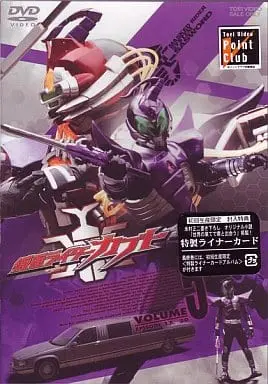 DVD - Kamen Rider Kabuto