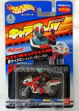 Toys - Kamen Rider