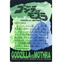 Trading Card - Godzilla / Mothra