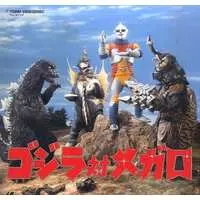 LD (LaserDisc) - Godzilla vs. Megalon / Megalon