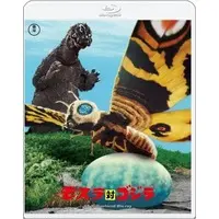 Blu-ray - Godzilla / Mothra