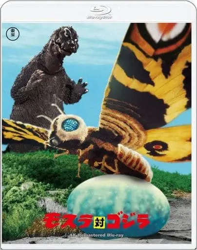 Blu-ray - Godzilla / Mothra