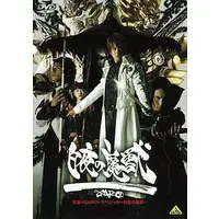 DVD - Garo