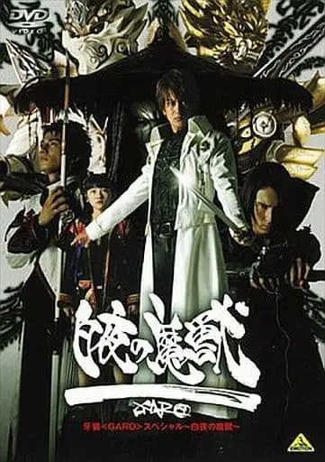 DVD - Garo