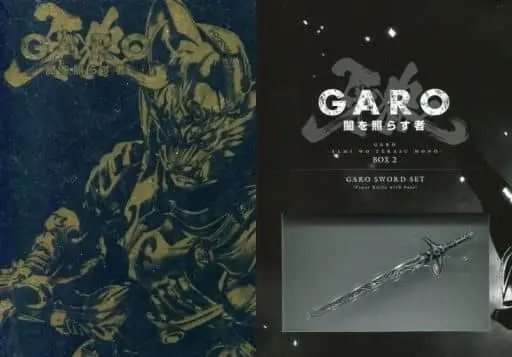 Blu-ray - Garo