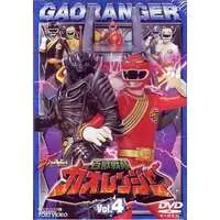 DVD - Hyakuju Sentai Gaoranger