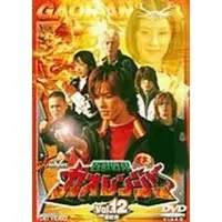 DVD - Hyakuju Sentai Gaoranger