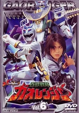 DVD - Hyakuju Sentai Gaoranger