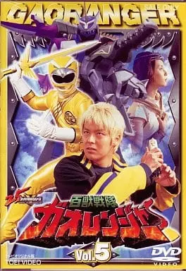 DVD - Hyakuju Sentai Gaoranger