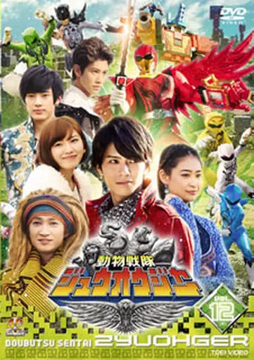 DVD - Doubutsu Sentai Zyuohger