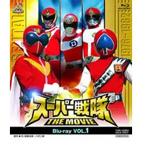 Blu-ray - Dai Sentai Goggle V