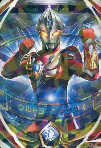 Ultraman Fusion Fight! - Ultraman Max