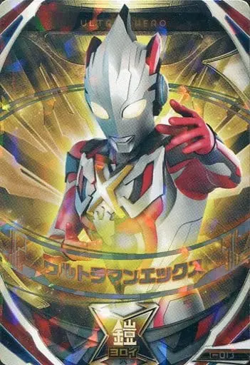 Ultraman Fusion Fight! - Ultraman X