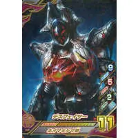 Ultraman Fusion Fight! - Ultraman Dyna / Deathfacer