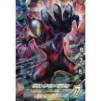 Ultraman Fusion Fight! - Ultraman Geed / Ultraman Belial