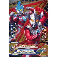 Ultraman Fusion Fight! - Ultraman Ginga