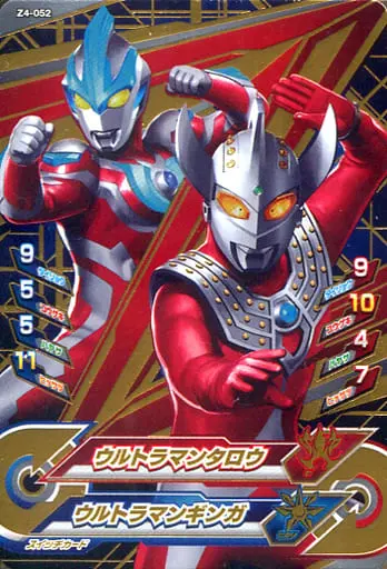 Ultraman Fusion Fight! - Ultraman Ginga