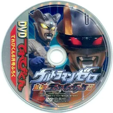 DVD - Ultraman Zero Series