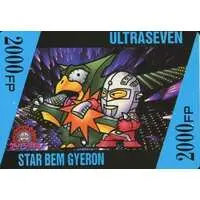 Trading Card - Ultraman Club