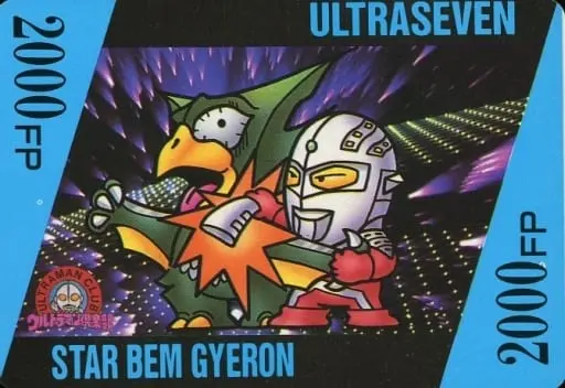 Trading Card - Ultraman Club