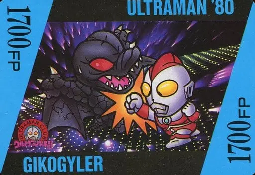 Trading Card - Ultraman Club