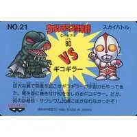 Trading Card - Ultraman Club