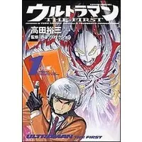 Book - Ultraman THE FIRST