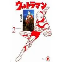 Book - Ultraman