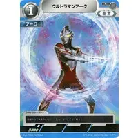 Trading Card - Ultraman Arc / Ultraman Arc (Character)