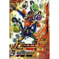 Ganbarizing - Kamen Rider Gaim / Kamen Rider Gaim (Character)