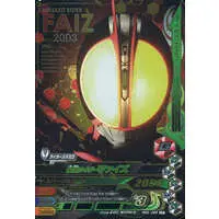 Ganbarizing - Kamen Rider 555 / Kamen Rider Faiz