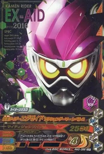 Ganbarizing - Kamen Rider Ex-Aid